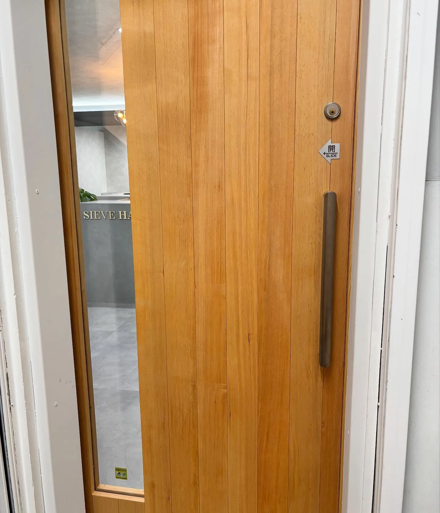 SIEVE HAIRリニューアルオープンでこだわった所。