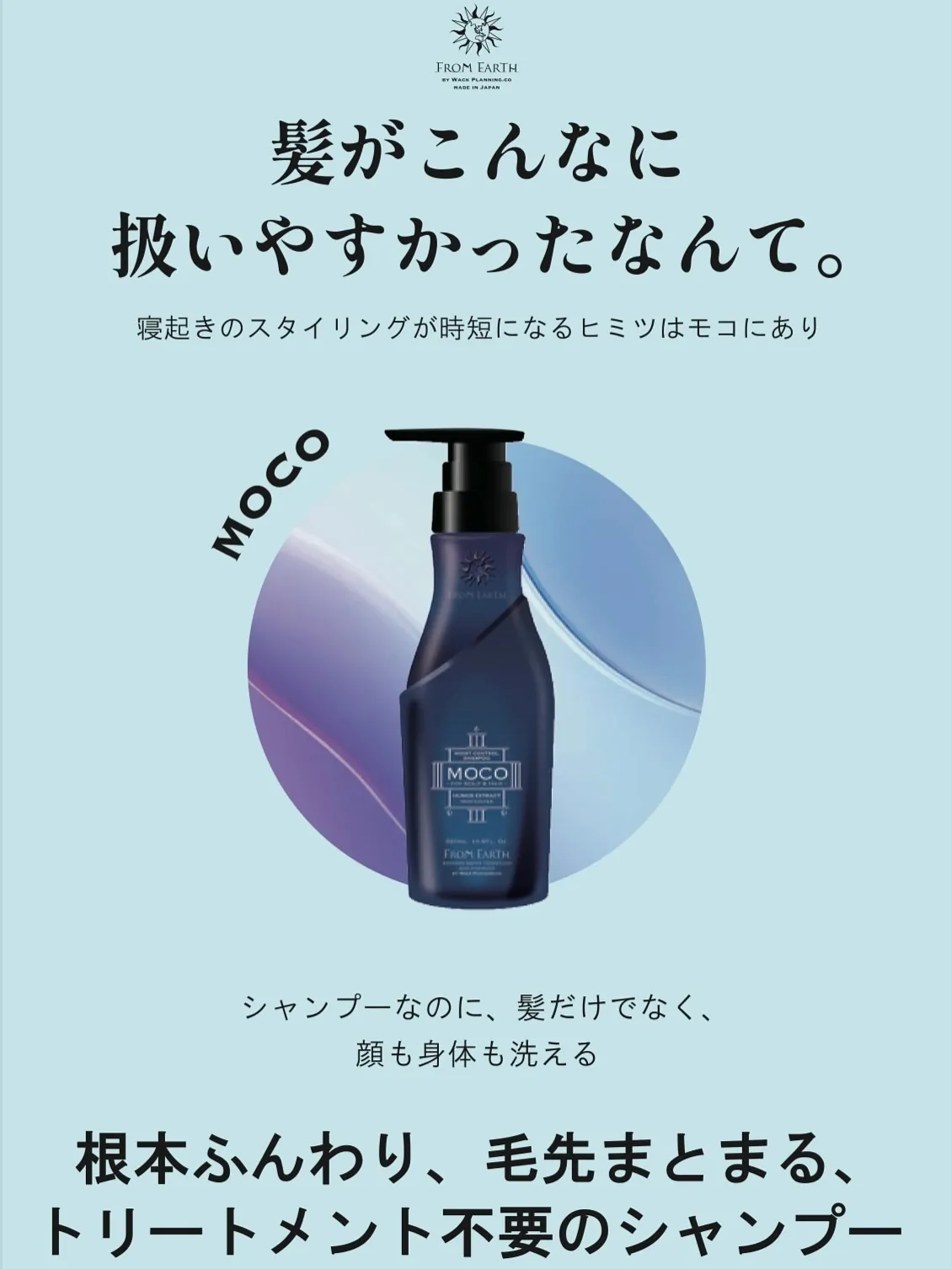 【泡の質が変わると洗い心地が変わる】