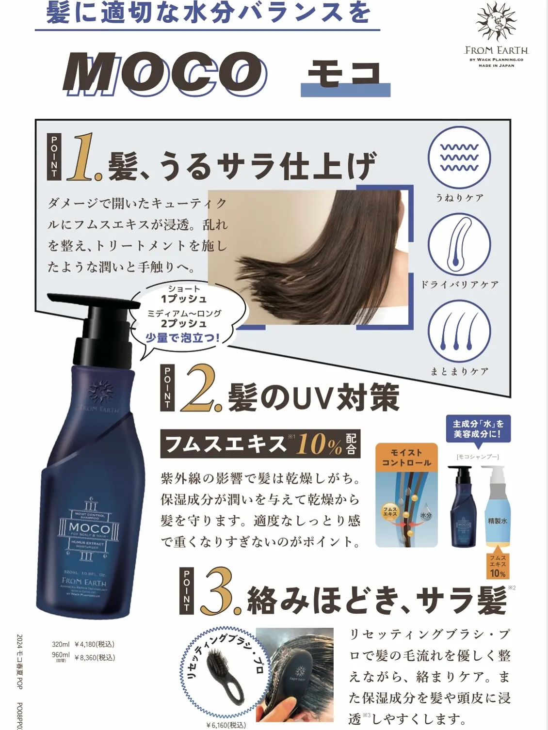 【泡の質が変わると洗い心地が変わる】