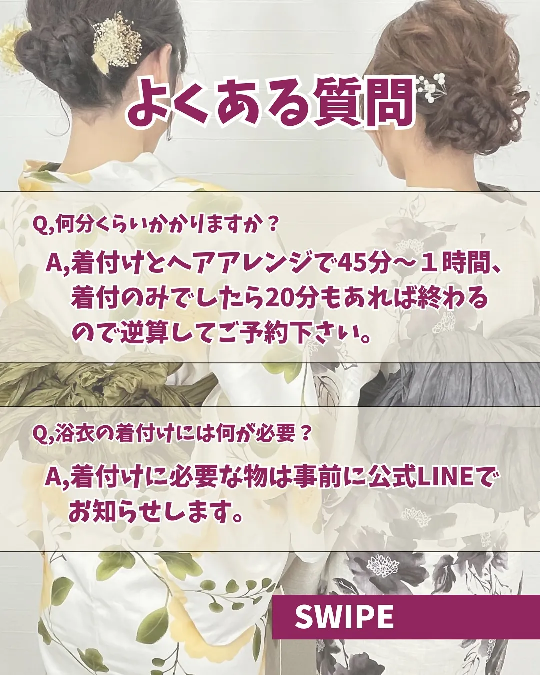 ▼お店の詳細はこちら▼