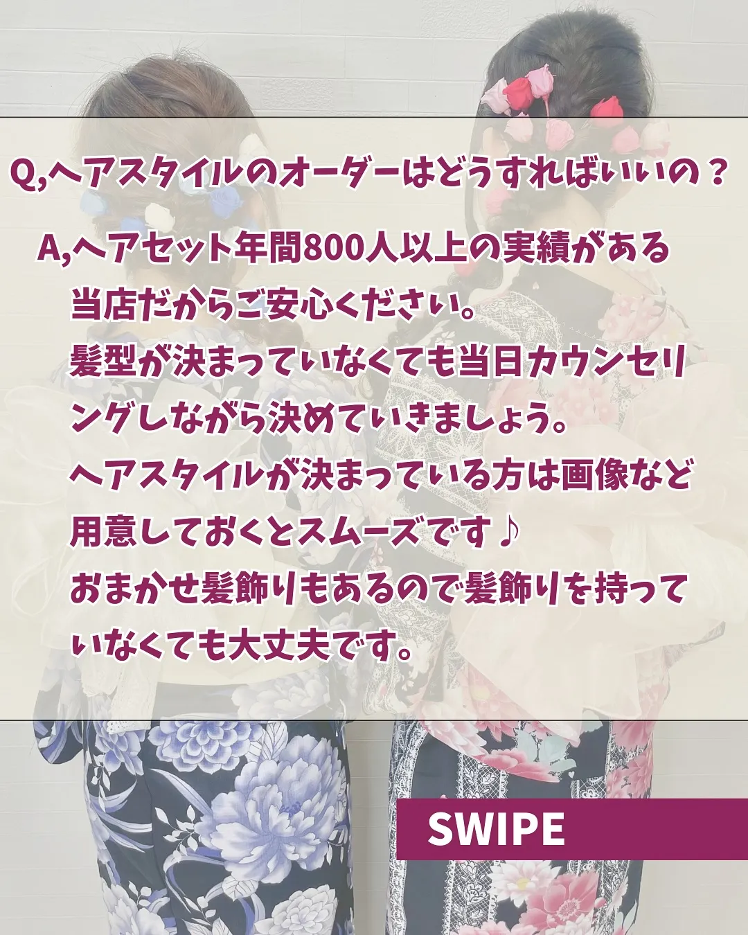 ▼お店の詳細はこちら▼