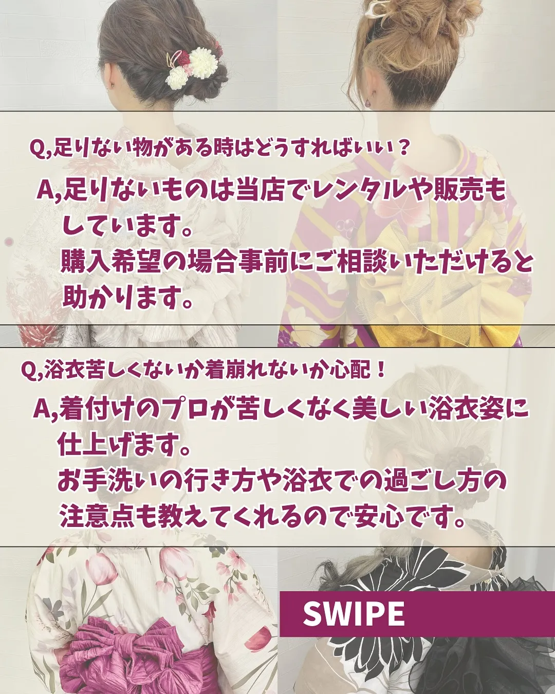 ▼お店の詳細はこちら▼