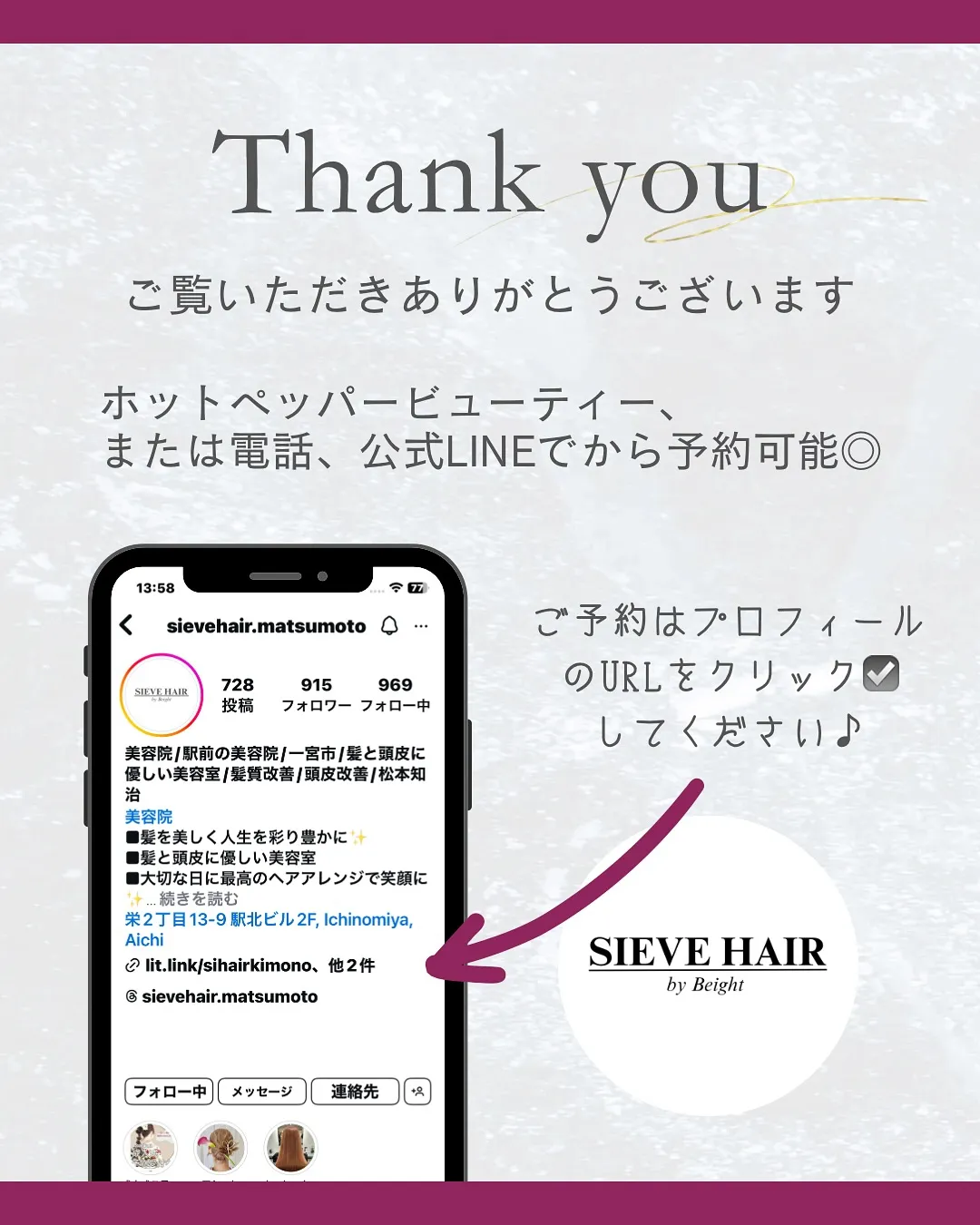 ▼お店の詳細はこちら▼