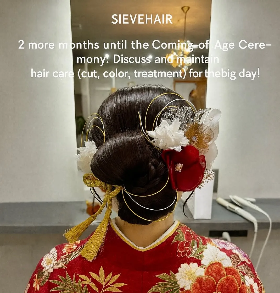 成人式まであと2ヶ月——