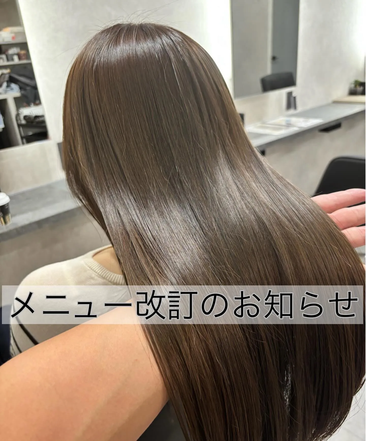 いつも SIEVE HAIR をご利用いただきありがとうござ...