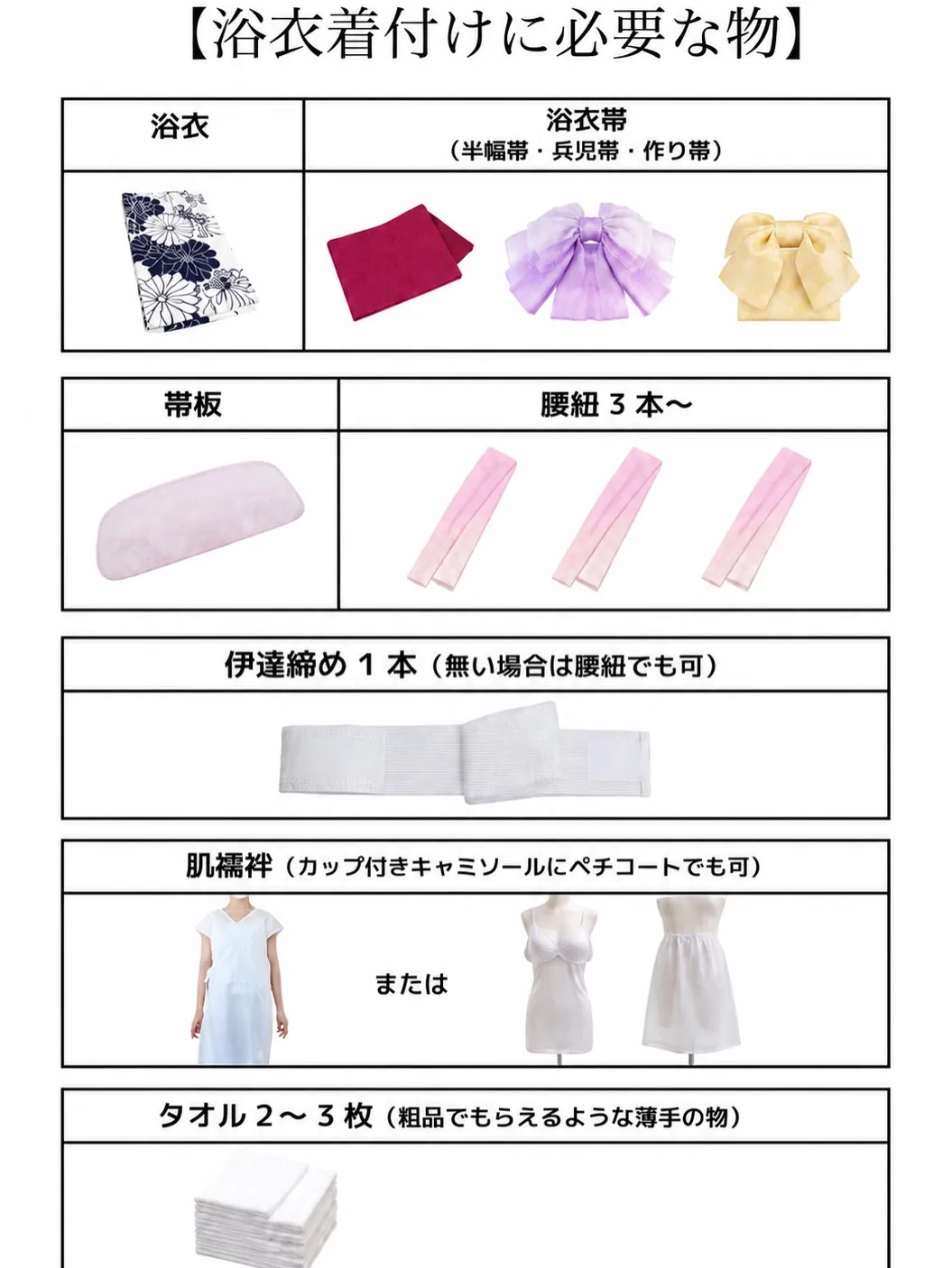 明日8/8(土)は、夏のイベントがいっぱい🎆