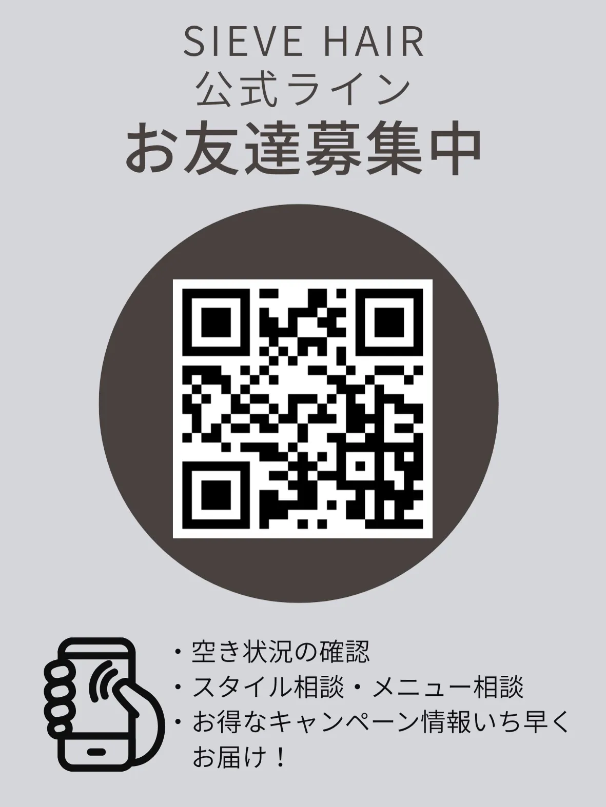 明日8/8(土)は、夏のイベントがいっぱい🎆