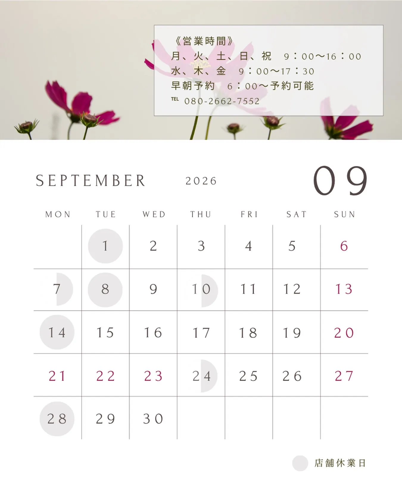 8月もSIEVE HAIRへご来店いただき、ありがとうござい...