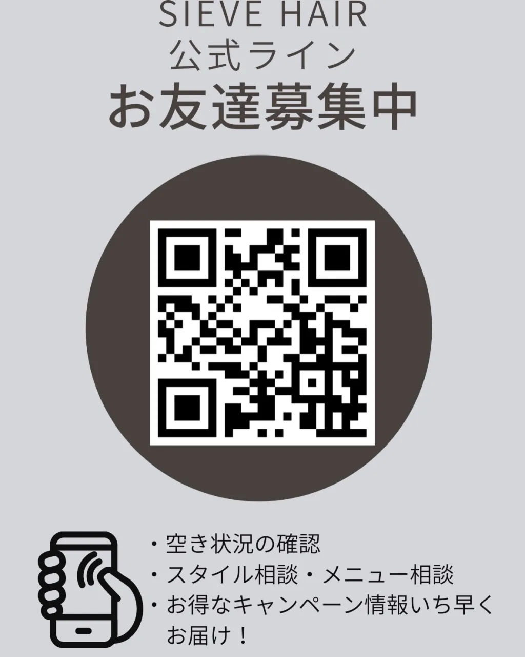 【着付けのキャンセルポリシー】