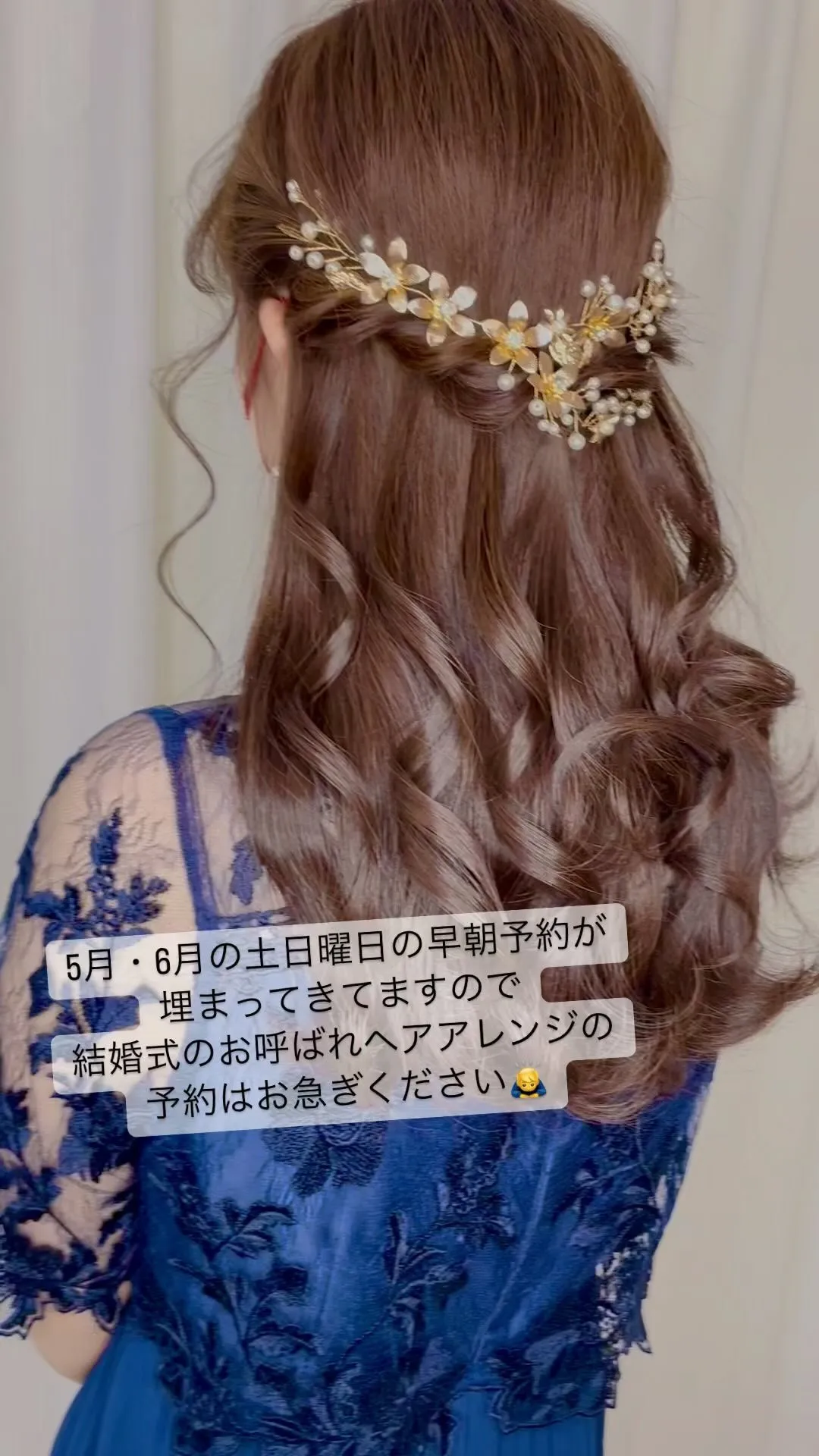 一宮駅前で早朝営業している美容室をお探しの方へ！ヘアセットや...