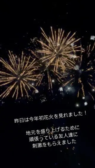 木曽川堤駅からすぐの堤防で花火！