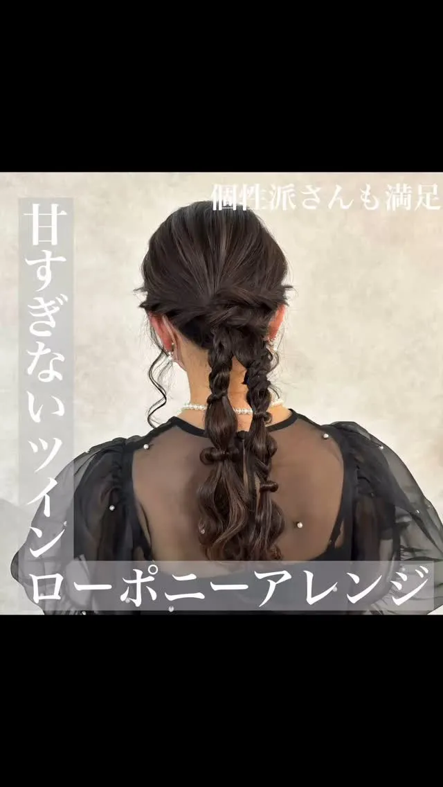 【一生に一度の瞬間を、極上の美しさで。
